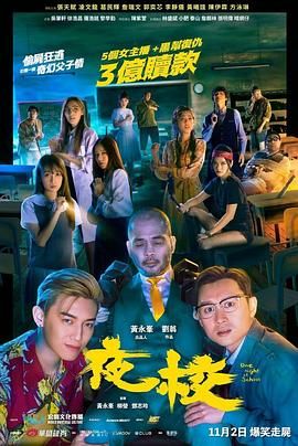 狠狠操夜夜操